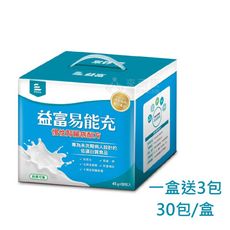 來而康 益富 易能充 未洗腎適用配方 低蛋白 營養品 未洗腎適用 (45g*30包/盒)一盒送3包