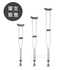 來而康 NOVA 光星 醫療用柺杖 (未滅菌) 腋下拐杖 腋下拐 銀霧 高度 可調整 拐杖