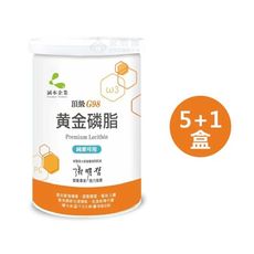 來而康 Hanben 涵本 黃金磷脂 (225g/罐) 5+1罐販售