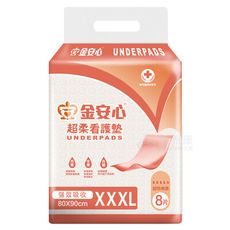 來而康 金安心 強效吸收 超柔看護墊 XXXL號 8片一包 一箱10包販售 護墊 尿布墊 看護墊