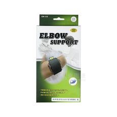 來而康 以勒優品 肢體裝具 (未滅菌) EN-02 網球肘 手肘 護具 護肘 EN02