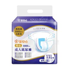 來而康 金安心 整夜 安心3000 成人紙尿褲 XXL號 8片一包 一箱6包販售 黏貼式紙尿褲