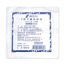 來而康 蓓莉雅 醫用紗布 (滅菌) 3X3 4P Y型 不織布 2入 100包販售 滅菌 醫用 紗布
