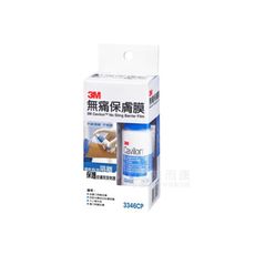 來而康 3M Cavilon 無痛保膚膜 (滅菌/未滅菌) 3346CP 28ml/瓶 單瓶販售