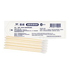 來而康 勤達 吸收性尖端塗藥器 (滅菌) 6吋 普通棉棒 10入/包 1200包/箱販售 15cm