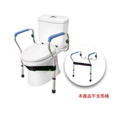 來而康 恆伸 起身馬桶 輔助扶手 ER-50023 鋁合金 輔助 起身 防滑 把手 無障礙 馬桶