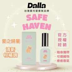 【Dalla可愛療癒 淡香水】愛之歸屬-清新柑橘調 魅力 吸引力 約會 情人節 跨年 生日  聖誕節