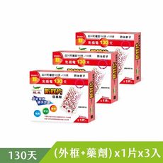 新鱷魚130天防蚊片-(3盒/組)