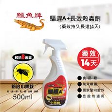 鱷魚驅趕A殺蟲液500ml-12入