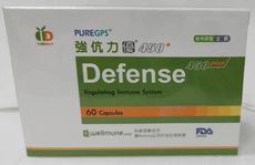 【誠意中西藥局】強抗力強伉力Defense β酵母葡聚多醣體60粒/盒 (新包裝出貨)