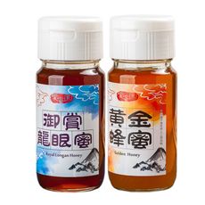 【愛蜜園】嚴選御賞龍眼蜜、黃金蜂蜜(2瓶/組)