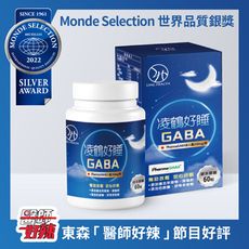 『好睡推薦』凌鶴好睡GABA/60顆/盒,足量GABA＋添加海藻鈣與鎂穩定幫助入睡