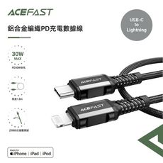 ACEFAST 鋁合金編織PD充電數據線-C4-01-黑色