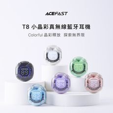 ACEFAST Crystal T8 小晶彩真無線藍牙耳機