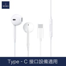 WiWU-線控入耳式耳機 EARBUDS 303-TYPE-C