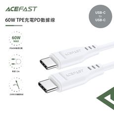 ACEFAST 60W TPE充電PD數據線C3-03-白色