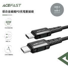 ACEFAST鋁合金編織PD充電數據線-C1-03-黑色