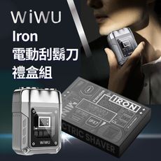 WiWU Iron電動刮鬍刀禮盒