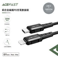 ACEFAST 鋁合金編織PD充電數據線-C1-01-黑色