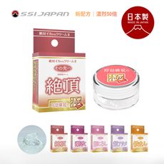 【綺夢集kimochi】日本SSI JAPAN日製女用50倍極樂催情潤滑凝膠-12g