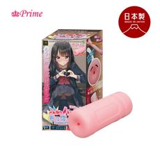 【綺夢集kimochi】日本Prime日製超柔軟握感心型多皺褶刺激飛機杯(附潤滑液1包)