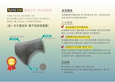 UNI-TOP 905 竹炭天絲棉+海藻纖維+銀纖維女三角褲