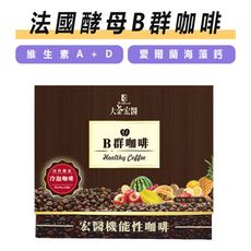 宏醫生技⚡百大酵素機能性B群咖啡(5gx10入/盒) 原廠公司貨