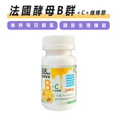 宏醫生技⚡獨家升級版88種蔬果B群+C+綠蜂膠(30顆/瓶) 原廠公司貨