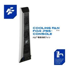 PS5 光碟版 數位版 主機 散熱 冷卻 FlashFire 散熱風扇 -P701 台灣公司貨