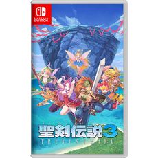 Switch NS 聖劍傳說 3 TRIALS of MANA《中文版》