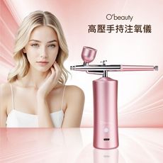 O'beauty美容小家電 高壓手持注氧儀