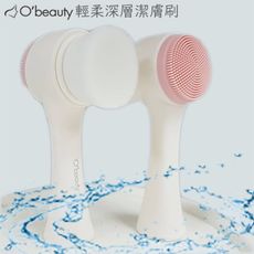 【奧緹O'beauty】輕柔深層潔膚刷