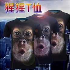 猩猩T恤 個性男裝  創意短T 潮流猩猩印花 3D立體動物T T-shirt【葉子小舖】