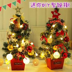 DIY聖誕樹 DIY 耶誕節 聖誕節 佈置 節慶用品 擺飾 聖誕擺飾【葉子小舖】