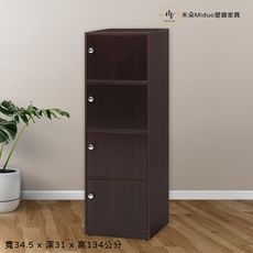 【米朵Miduo】四門塑鋼置物櫃 收納櫃 防水塑鋼家具(寬34.5X深31X高134公分)