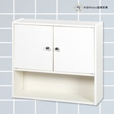 【米朵Miduo】兩門半開放塑鋼浴室吊櫃 收納櫃 防水塑鋼家具