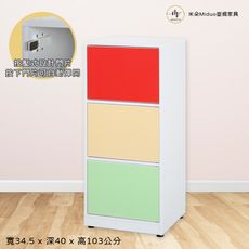 【米朵Miduo】三門塑鋼拍拍門置物櫃 防水塑鋼家具(寬34.5X深40X高103公分)