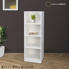 【米朵Miduo】四格塑鋼置物櫃 防水塑鋼家具(寬34.5Ｘ深40X高134公分)