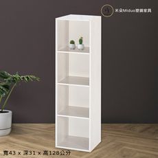 【米朵Miduo】四格塑鋼置物櫃 置物收納櫃 防水塑鋼家具(寬43X深31X高128公分)