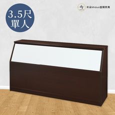 【米朵Miduo】3.5尺塑鋼床頭箱 單人床頭箱 防水塑鋼家具