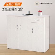 【米朵Miduo】3.2尺三門一抽塑鋼鞋櫃 塑鋼家具