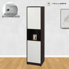 【米朵Miduo】兩門塑鋼拍拍門置物櫃 置物收納櫃 防水塑鋼家具