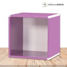 【米朵Miduo】塑鋼置物櫃 收納櫃 防水塑鋼家具(寬34.5X深31X高34.5公分)