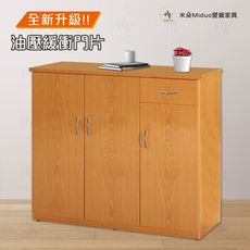 【米朵Miduo】3.2尺三門一抽塑鋼鞋櫃 防水塑鋼家具