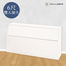 【米朵Miduo】6尺塑鋼床頭箱 雙人加大床頭箱 防水塑鋼家具