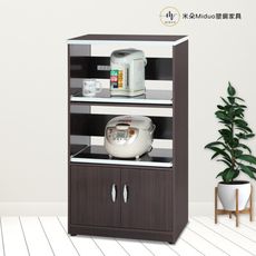 【米朵Miduo】2.2尺兩門兩拉盤塑鋼電器櫃 櫥櫃 防水塑鋼家具