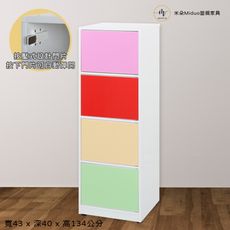 【米朵Miduo】四門塑鋼拍拍門置物櫃 防水塑鋼家具(寬43X深40X高134公分)