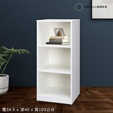 【米朵Miduo】三格塑鋼置物櫃 防水塑鋼家具(寬34.5X深40X高103公分)