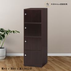 【米朵Miduo】四門塑鋼置物櫃 收納櫃 防水塑鋼家具(寬43X深40X高134公分)