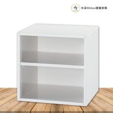 【米朵Miduo】塑鋼置物櫃 收納櫃 防水塑鋼家具(寬34.5X深31X高34.5公分)